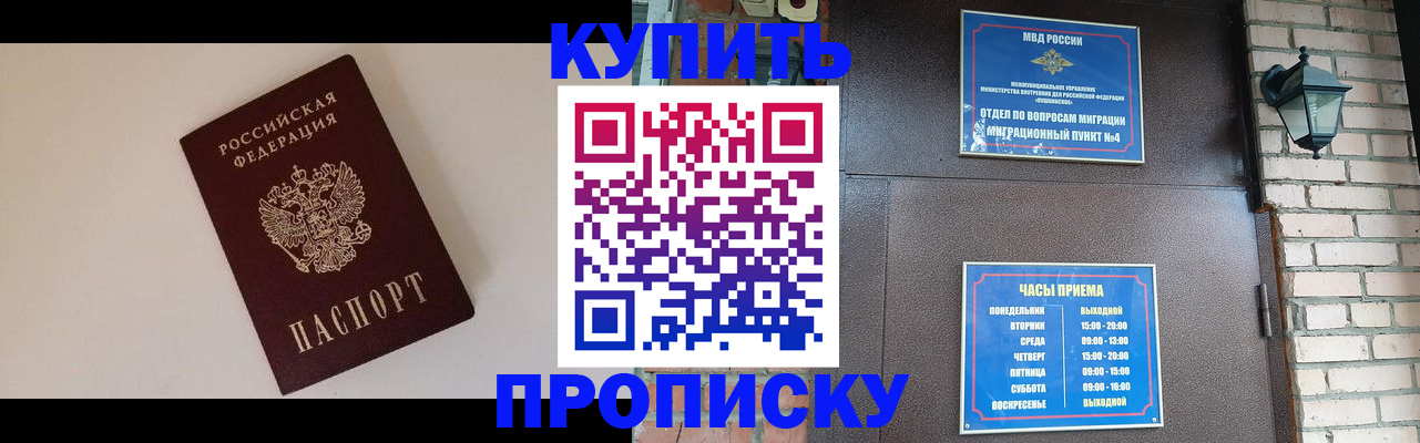 найти адрес прописки в Ртищево